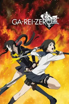 Main Visual