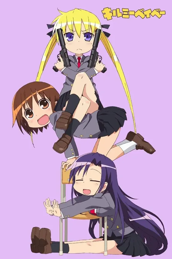 キルミーベイベー