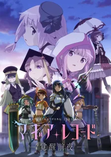 Main Visual