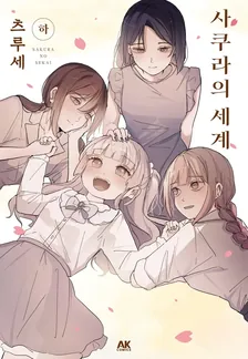 2권