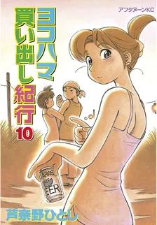 Vol. 10