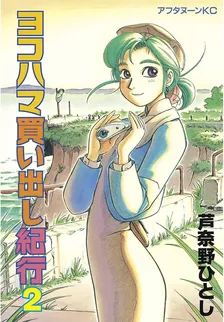Vol. 2