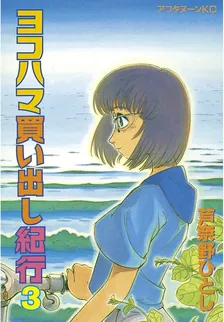 Vol. 3