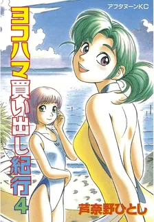Vol. 4