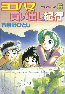 Vol. 6