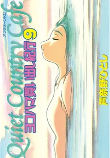 Vol. 9