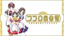 Main Visual