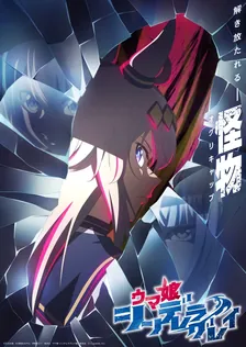 Main Visual