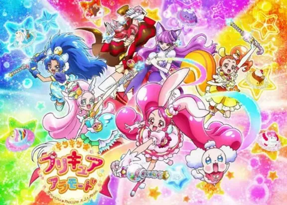 キラキラ☆プリキュア アラモード