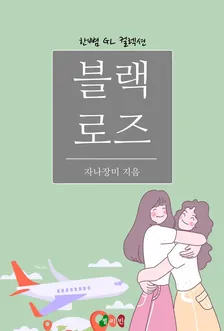 1권