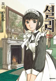 1권