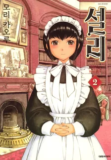 2권