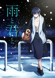 Main Visual