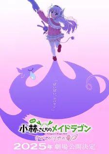 Main Visual