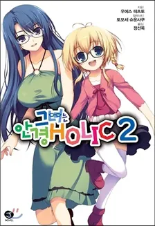 2권