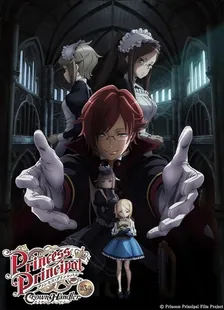 Main Visual