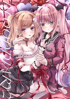 BLOODDIARY、2巻表紙