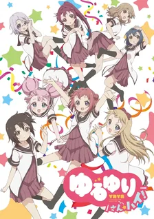 Main Visual