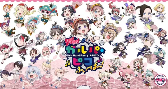 BanG Dream! ガルパ☆ピコ ふぃーばー！
