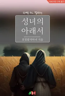 1권