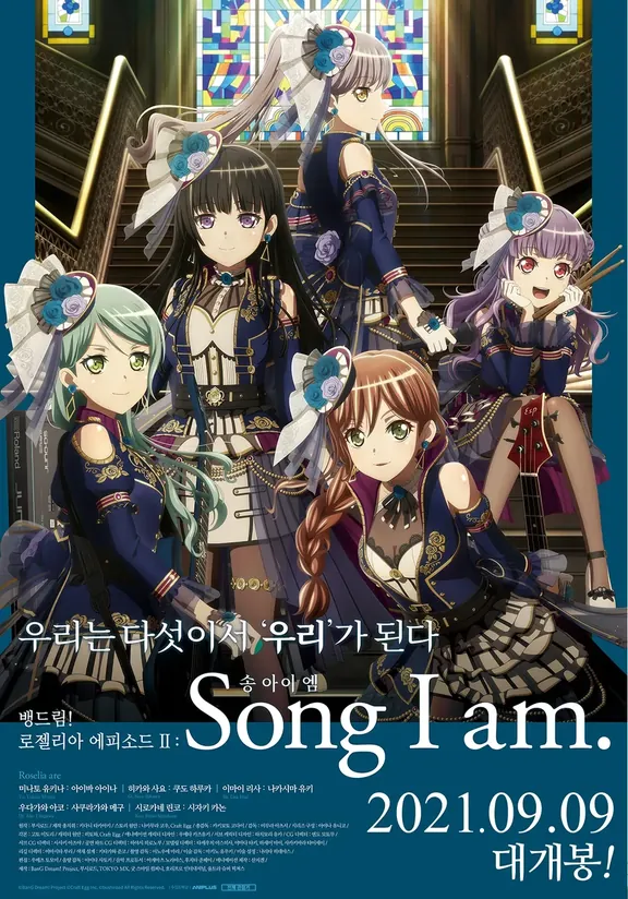 BanG Dream! Episode of Roselia Ⅱ : Song I am.