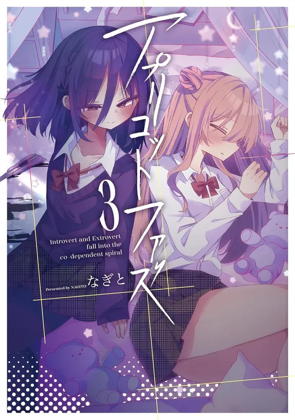 アプリコットファズ