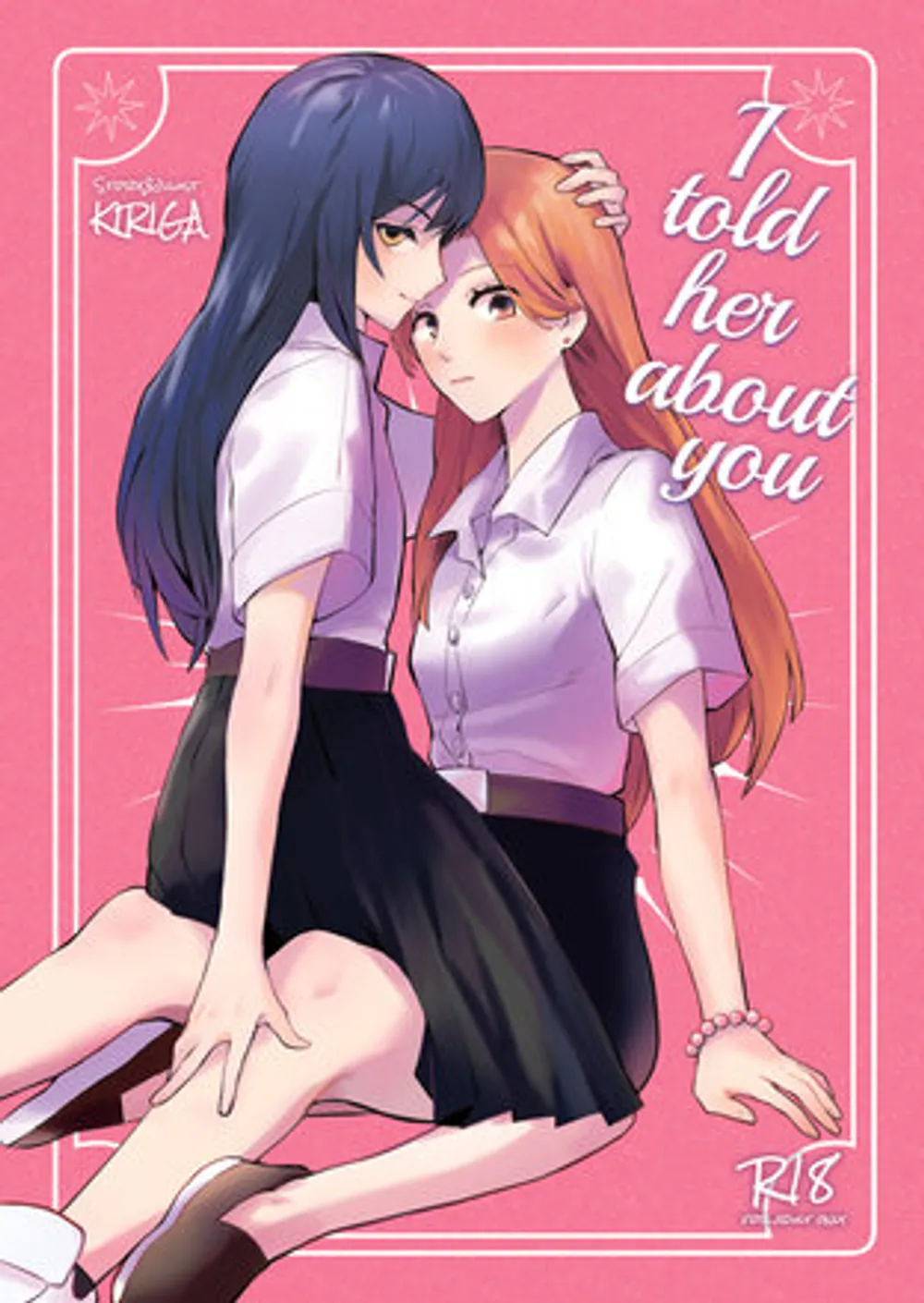 「I told her about you」表紙