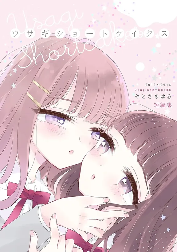 ウサギショートケイクス