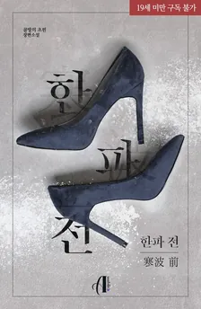 1권