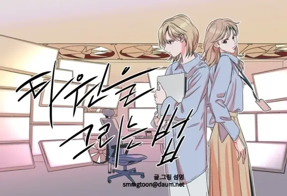 楕円を描く方法