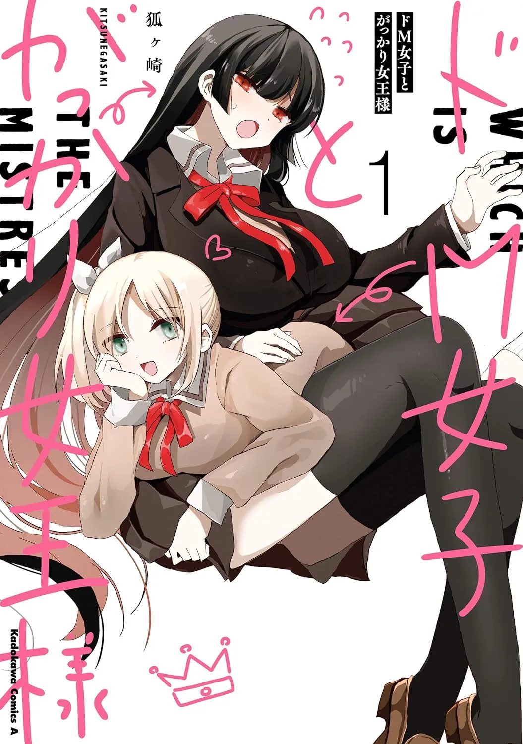 1巻