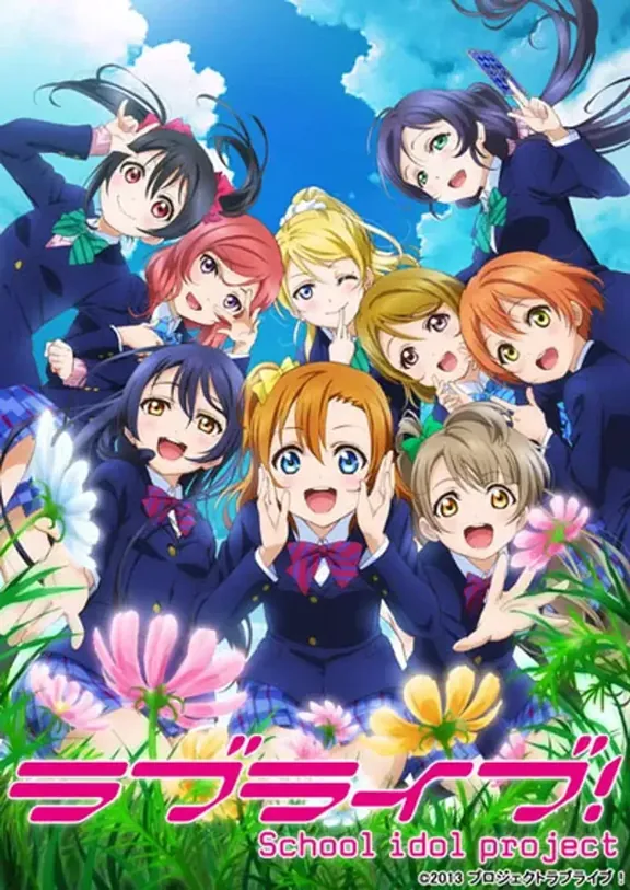 ラブライブ! 2期