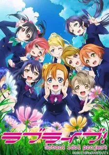 Main Visual