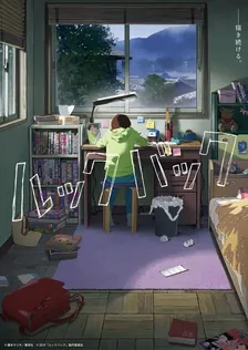 Main Visual