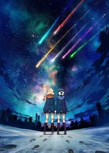 Main Visual