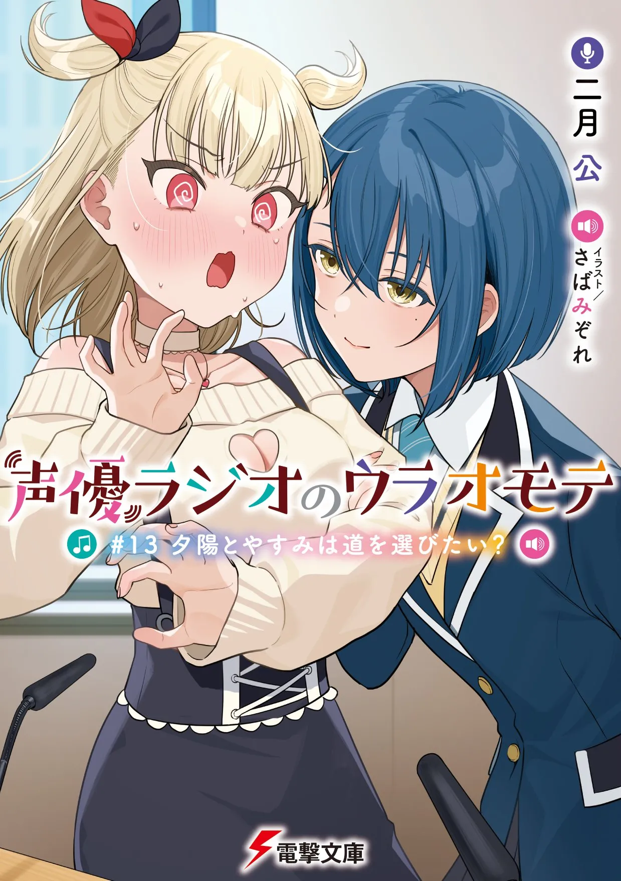 お仕事/オフィス