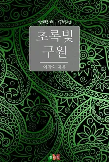1권