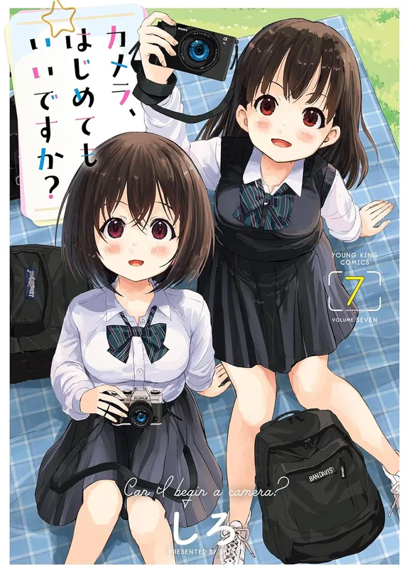 カメラ、はじめてもいいですか？