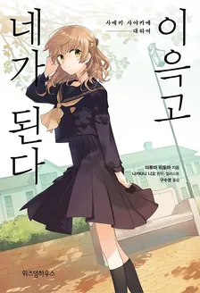 1권