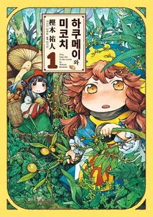 1권