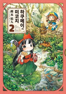 2권