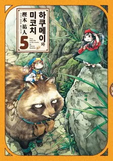 5권
