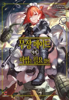 1권