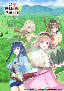 Main Visual