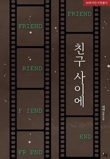 1권