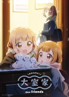 Main Visual