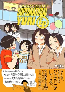 1巻