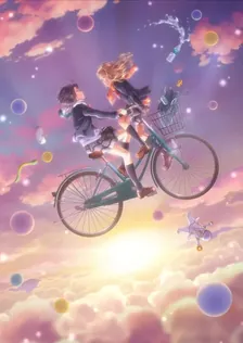 Main Visual