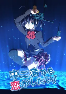 Main Visual