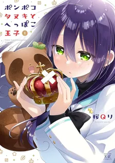 Vol. 1